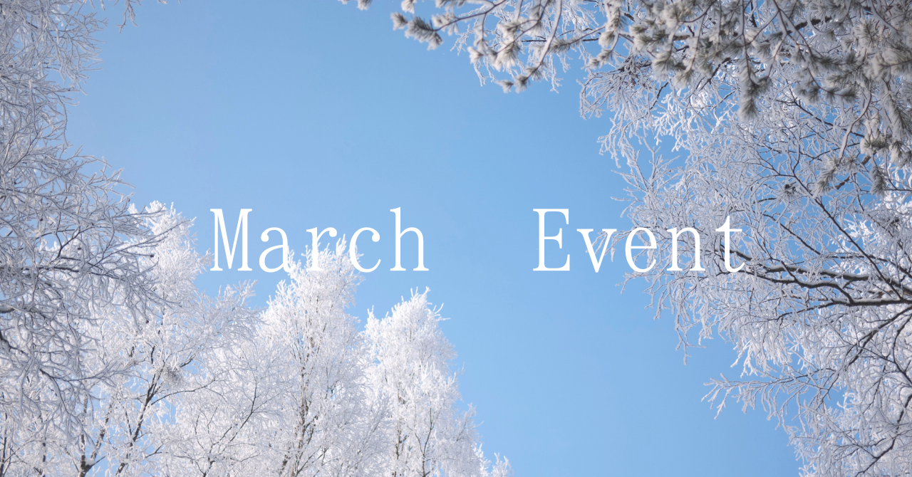 青森で開催される3月のイベント In 22 冬の美術館の展示情報 Aomori You