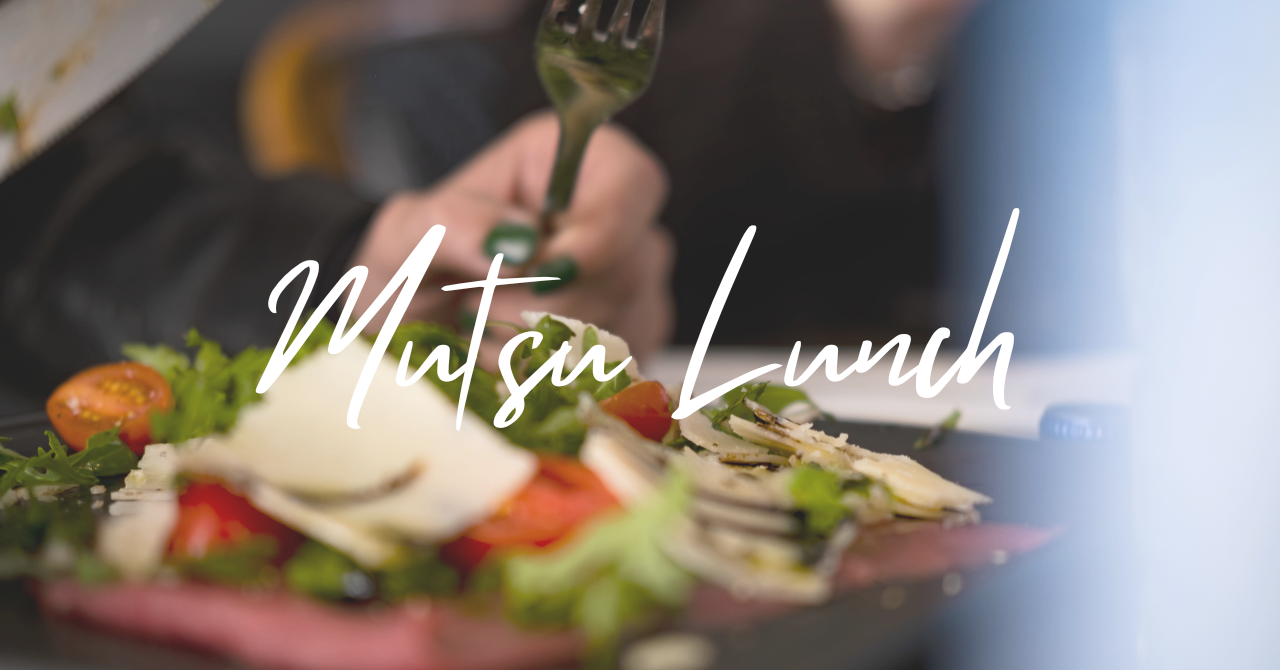 むつ市に来たらココ ランチにおすすめの洋食屋さんやおしゃれカフェを紹介 Aomori You